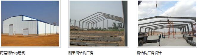 佛山鋼結(jié)構(gòu)安裝