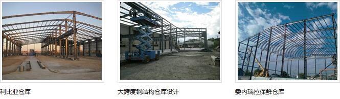 佛山鋼結構廠房